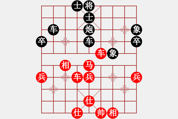 象棋棋譜圖片：將你一軍AAA[紅] -VS- 盜用賬戶[黑] - 步數(shù)：50 