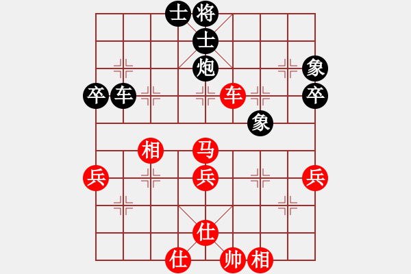 象棋棋譜圖片：將你一軍AAA[紅] -VS- 盜用賬戶[黑] - 步數(shù)：55 