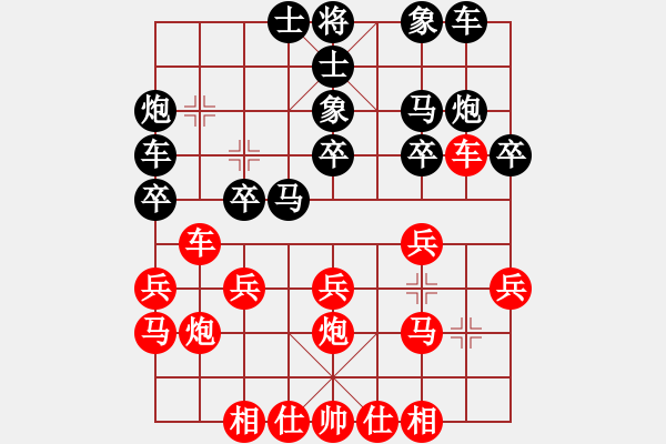 象棋棋譜圖片：江蘇 張國鳳 和 江蘇 吳魏 - 步數(shù)：20 