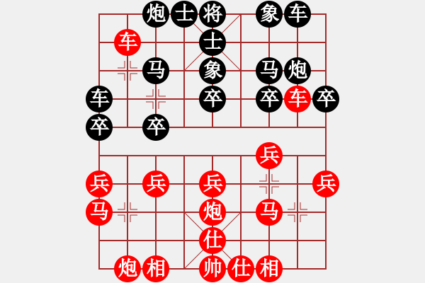 象棋棋譜圖片：江蘇 張國鳳 和 江蘇 吳魏 - 步數(shù)：30 