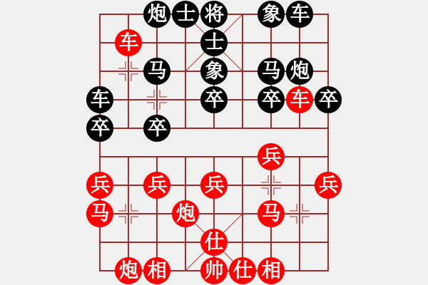 象棋棋譜圖片：江蘇 張國鳳 和 江蘇 吳魏 - 步數(shù)：47 