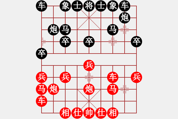 象棋棋譜圖片：第十一輪- 東莞鳳崗鎮(zhèn) 梁運龍 先勝 中院杭州分院 鄧唐嘉豪（男乙） - 步數：20 