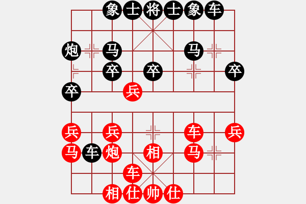 象棋棋譜圖片：第十一輪- 東莞鳳崗鎮(zhèn) 梁運龍 先勝 中院杭州分院 鄧唐嘉豪（男乙） - 步數：30 