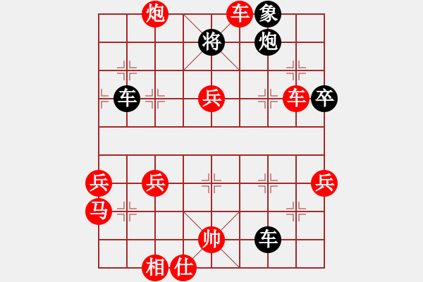 象棋棋譜圖片：第十一輪- 東莞鳳崗鎮(zhèn) 梁運龍 先勝 中院杭州分院 鄧唐嘉豪（男乙） - 步數：70 