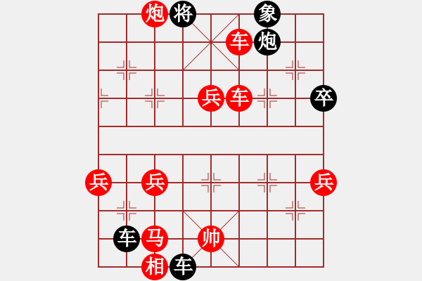 象棋棋譜圖片：第十一輪- 東莞鳳崗鎮(zhèn) 梁運龍 先勝 中院杭州分院 鄧唐嘉豪（男乙） - 步數：80 