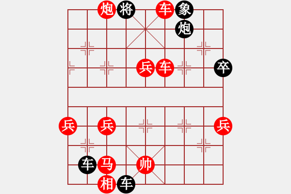 象棋棋譜圖片：第十一輪- 東莞鳳崗鎮(zhèn) 梁運龍 先勝 中院杭州分院 鄧唐嘉豪（男乙） - 步數：81 