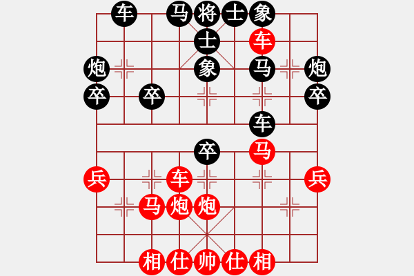 象棋棋譜圖片：王德強(qiáng)先負(fù)王仁穎五六炮對屏風(fēng)馬 - 步數(shù)：40 