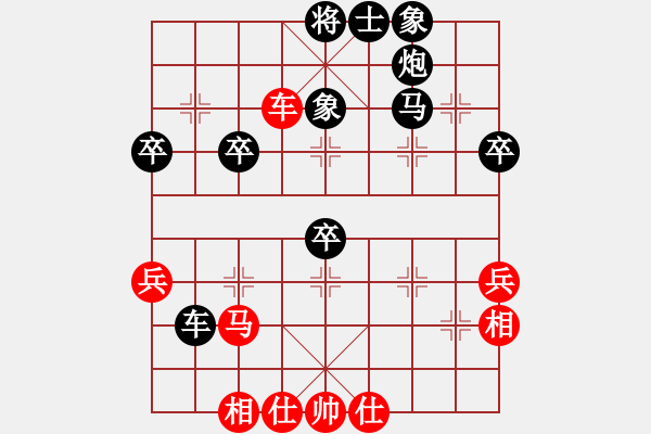 象棋棋譜圖片：王德強(qiáng)先負(fù)王仁穎五六炮對屏風(fēng)馬 - 步數(shù)：58 