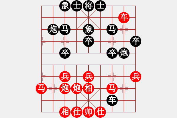 象棋棋谱图片：蔚强 先和 赵殿宇 - 步数：30 