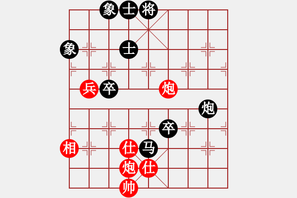 象棋棋谱图片：仙女西施(3段)-负-四平反宫马(7段) - 步数：100 