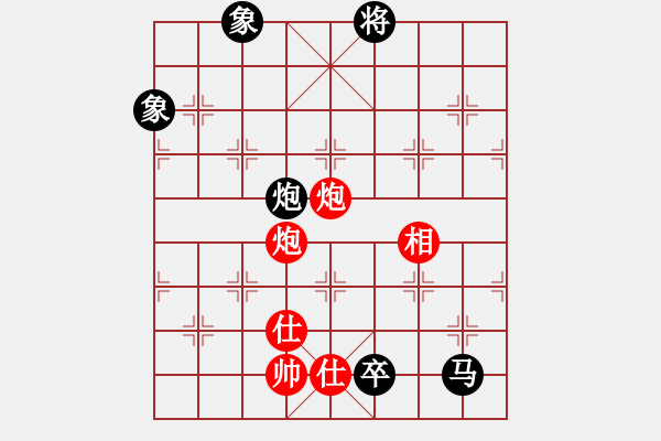 象棋棋谱图片：仙女西施(3段)-负-四平反宫马(7段) - 步数：170 