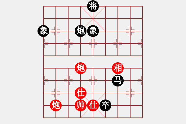 象棋棋谱图片：仙女西施(3段)-负-四平反宫马(7段) - 步数：210 