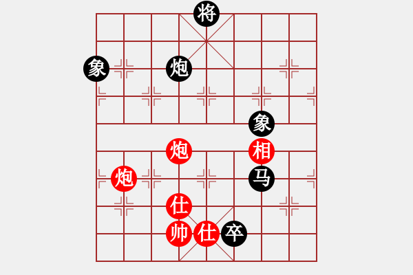 象棋棋谱图片：仙女西施(3段)-负-四平反宫马(7段) - 步数：212 