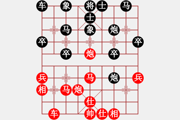 象棋棋谱图片：仙女西施(3段)-负-四平反宫马(7段) - 步数：30 