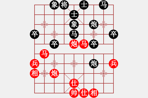 象棋棋谱图片：仙女西施(3段)-负-四平反宫马(7段) - 步数：40 
