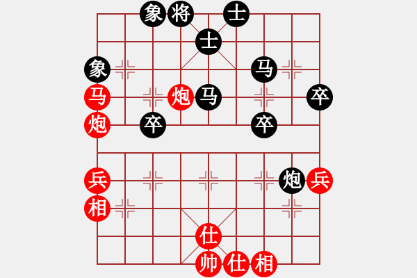 象棋棋谱图片：仙女西施(3段)-负-四平反宫马(7段) - 步数：50 