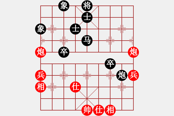 象棋棋谱图片：仙女西施(3段)-负-四平反宫马(7段) - 步数：60 