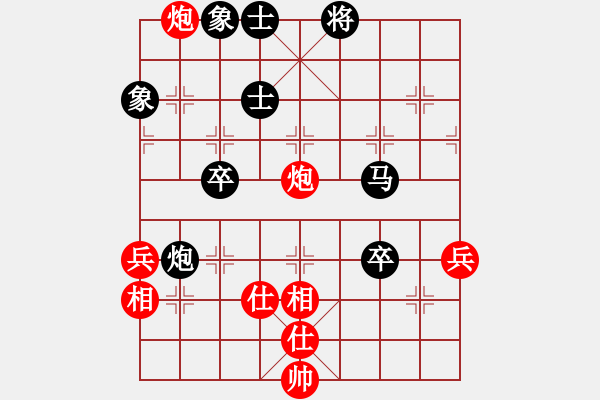 象棋棋谱图片：仙女西施(3段)-负-四平反宫马(7段) - 步数：70 
