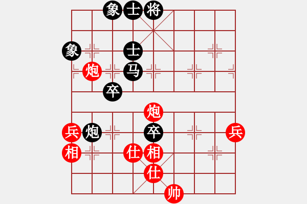 象棋棋谱图片：仙女西施(3段)-负-四平反宫马(7段) - 步数：80 