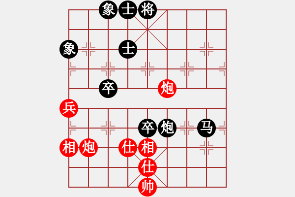 象棋棋谱图片：仙女西施(3段)-负-四平反宫马(7段) - 步数：90 