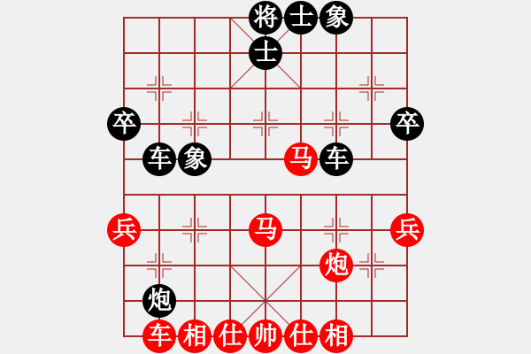 象棋棋譜圖片：2016襄陽(yáng)曉山杯象棋公開賽余國(guó)斌先勝陳漢華 - 步數(shù)：40 