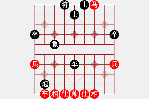 象棋棋譜圖片：2016襄陽(yáng)曉山杯象棋公開賽余國(guó)斌先勝陳漢華 - 步數(shù)：50 