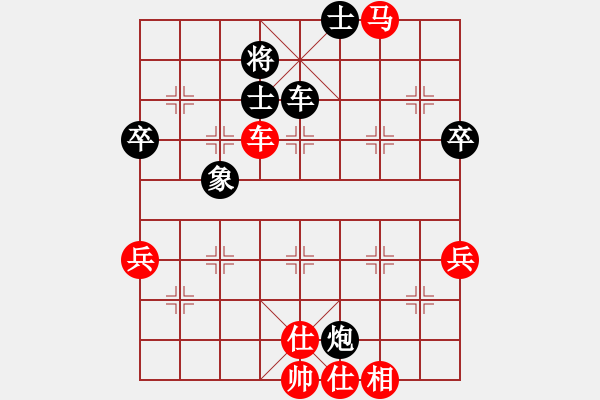 象棋棋譜圖片：2016襄陽(yáng)曉山杯象棋公開賽余國(guó)斌先勝陳漢華 - 步數(shù)：60 