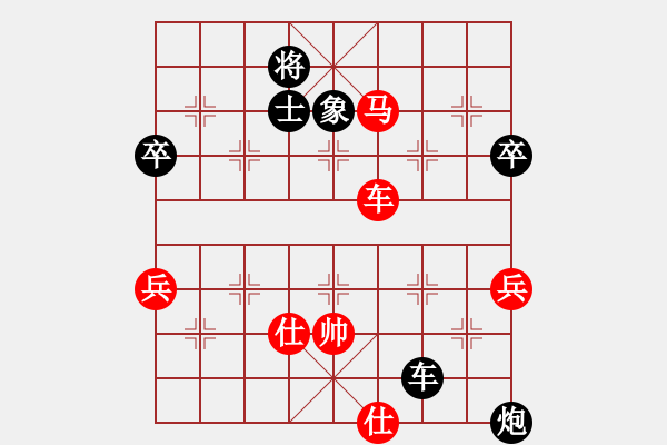 象棋棋譜圖片：2016襄陽(yáng)曉山杯象棋公開賽余國(guó)斌先勝陳漢華 - 步數(shù)：77 