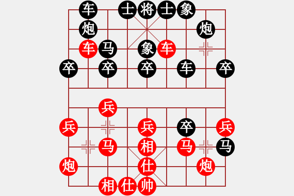 象棋棋譜圖片：牙醫(yī)(9段)-和-逛妓找名婊(5r) - 步數(shù)：30 