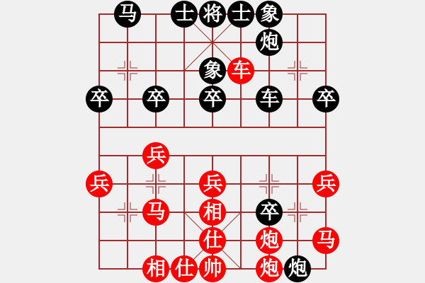 象棋棋譜圖片：牙醫(yī)(9段)-和-逛妓找名婊(5r) - 步數(shù)：40 