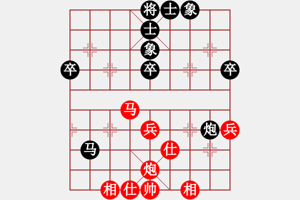 象棋棋譜圖片：牙醫(yī)(9段)-和-逛妓找名婊(5r) - 步數(shù)：70 