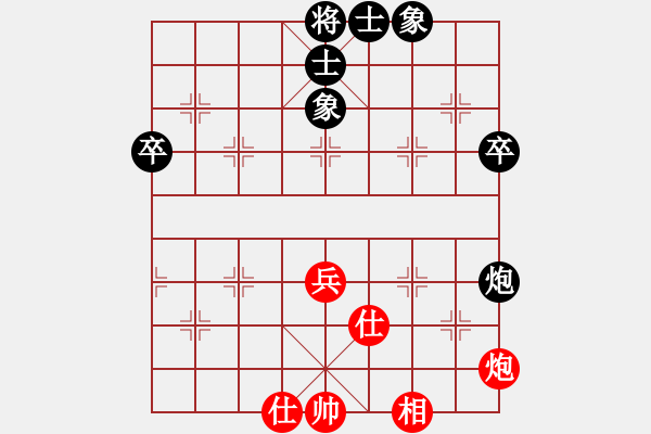 象棋棋譜圖片：牙醫(yī)(9段)-和-逛妓找名婊(5r) - 步數(shù)：80 