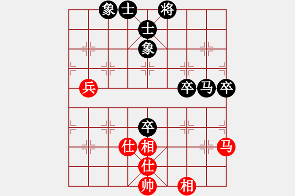 象棋棋譜圖片：日本 所司和晴 負 菲律賓 莊宏明 - 步數(shù)：70 