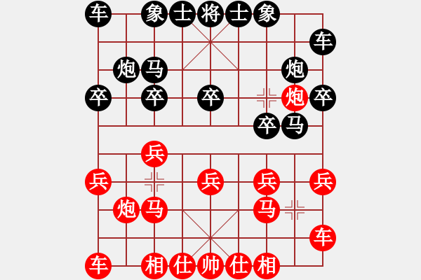 象棋棋譜圖片：葉水簾枝[65638590] -VS- 司令[1960630977] - 步數(shù)：10 