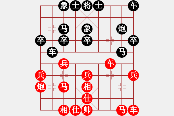 象棋棋谱图片：赵殿宇 先和 王家瑞 - 步数：20 