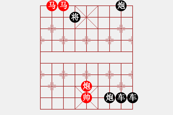 象棋棋譜圖片：《雅韻齋》32【 三陽開泰 】 秦 臻 擬局 - 步數(shù)：0 