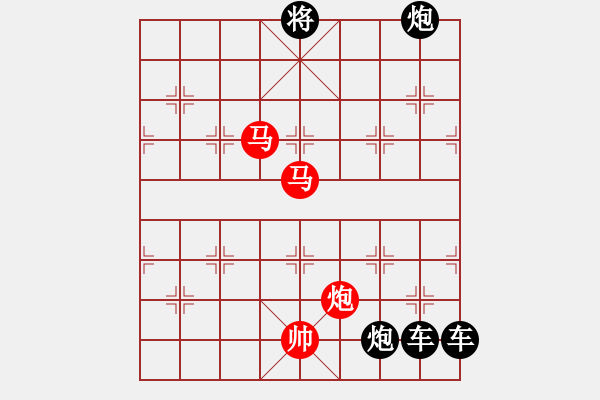 象棋棋譜圖片：《雅韻齋》32【 三陽開泰 】 秦 臻 擬局 - 步數(shù)：20 