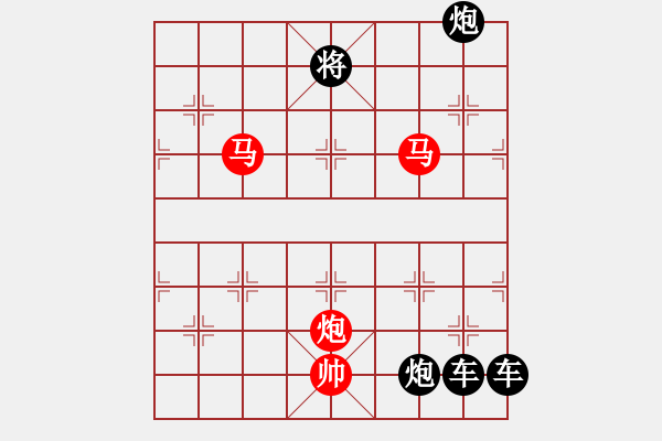 象棋棋譜圖片：《雅韻齋》32【 三陽開泰 】 秦 臻 擬局 - 步數(shù)：30 