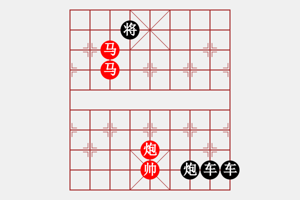 象棋棋譜圖片：《雅韻齋》32【 三陽開泰 】 秦 臻 擬局 - 步數(shù)：60 