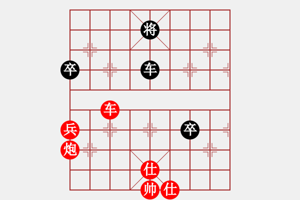 象棋棋譜圖片：初學者之一(9段)-勝-棋壇毒龍(8段) - 步數(shù)：100 