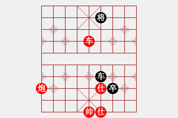 象棋棋譜圖片：初學者之一(9段)-勝-棋壇毒龍(8段) - 步數(shù)：110 