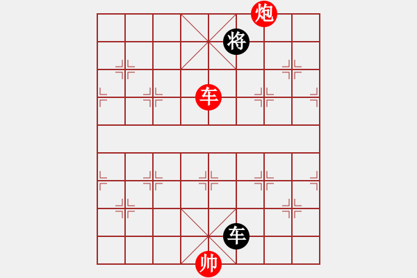 象棋棋譜圖片：初學者之一(9段)-勝-棋壇毒龍(8段) - 步數(shù)：117 