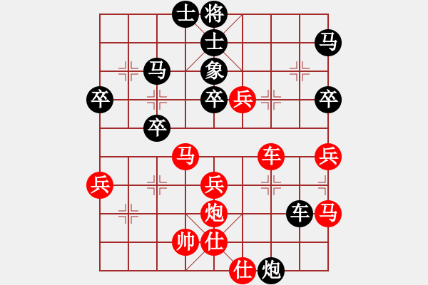 象棋棋譜圖片：初學者之一(9段)-勝-棋壇毒龍(8段) - 步數(shù)：50 