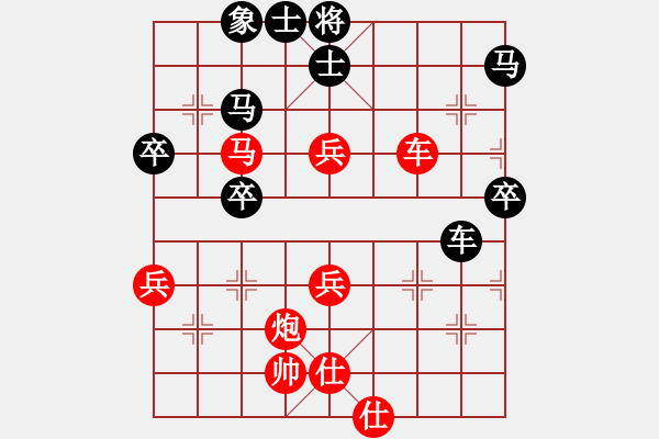 象棋棋譜圖片：初學者之一(9段)-勝-棋壇毒龍(8段) - 步數(shù)：60 