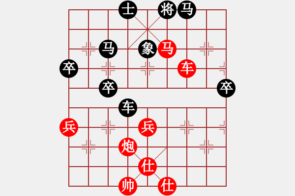 象棋棋譜圖片：初學者之一(9段)-勝-棋壇毒龍(8段) - 步數(shù)：70 