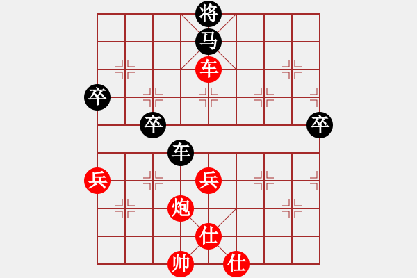 象棋棋譜圖片：初學者之一(9段)-勝-棋壇毒龍(8段) - 步數(shù)：80 