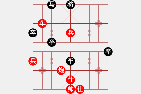 象棋棋譜圖片：初學者之一(9段)-勝-棋壇毒龍(8段) - 步數(shù)：90 