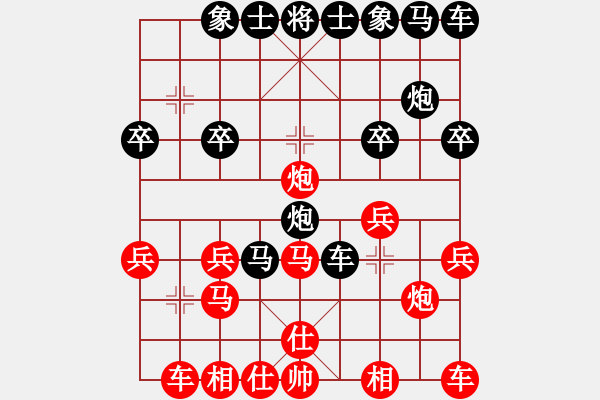 象棋棋譜圖片：小≌麻雀[258822132] -VS- 橫才俊儒[292832991] - 步數(shù)：20 