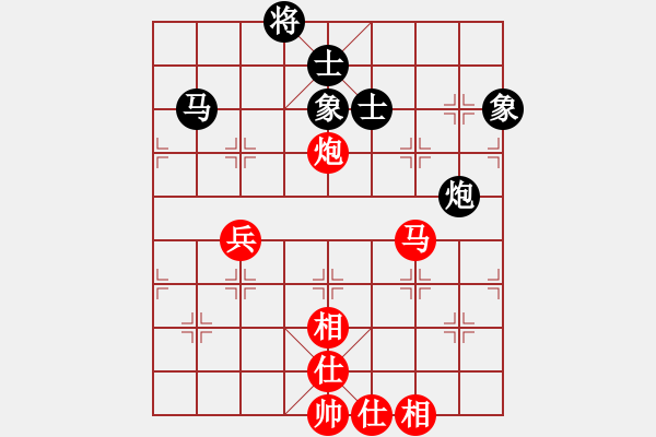 象棋棋譜圖片：跟三(8段)-和-路過(guò)人間(日帥) - 步數(shù)：100 