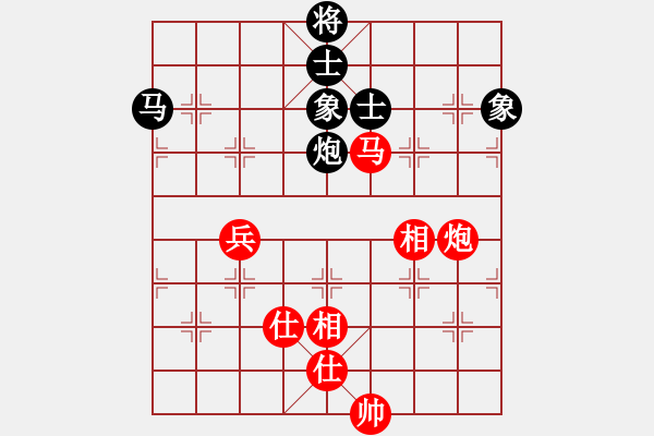 象棋棋譜圖片：跟三(8段)-和-路過(guò)人間(日帥) - 步數(shù)：140 